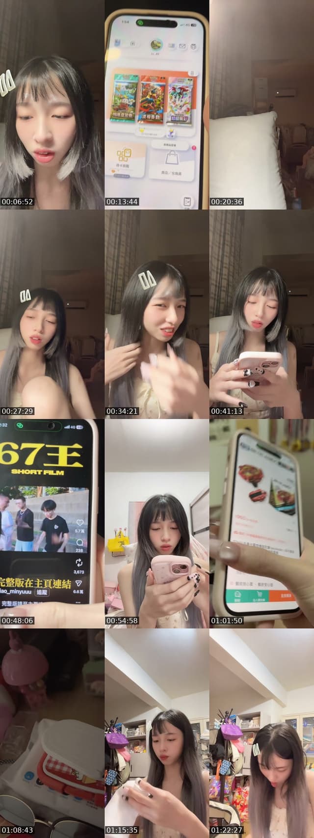 TikTok live: 2:00下播 by @joybaby0730