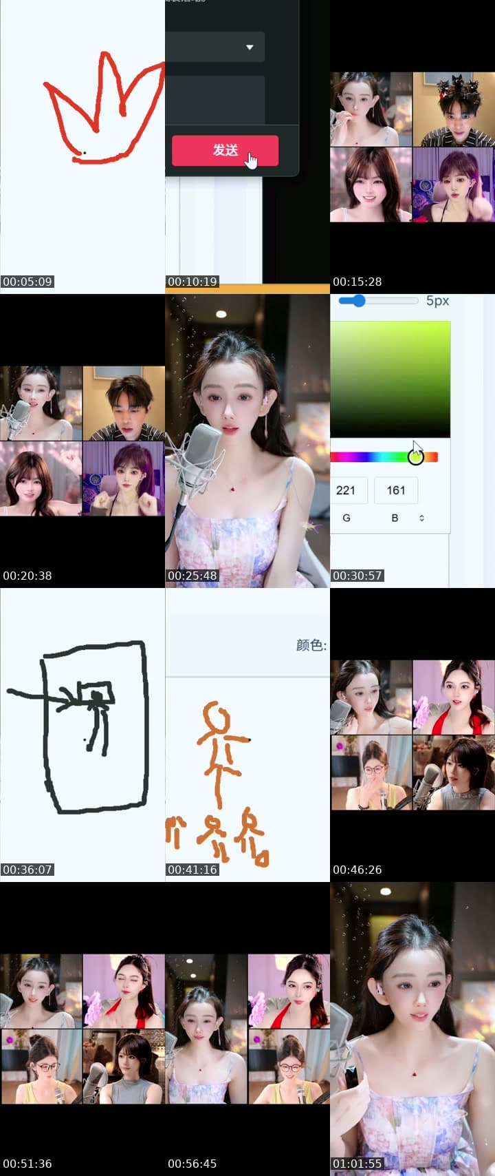 温柔唱歌主播