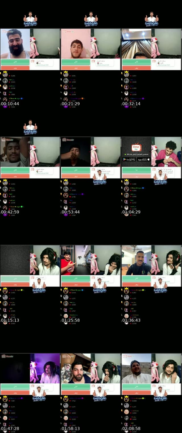 TikTok live: مقلب بصوت ميار 😂منو ضايج by @hhhhiwps