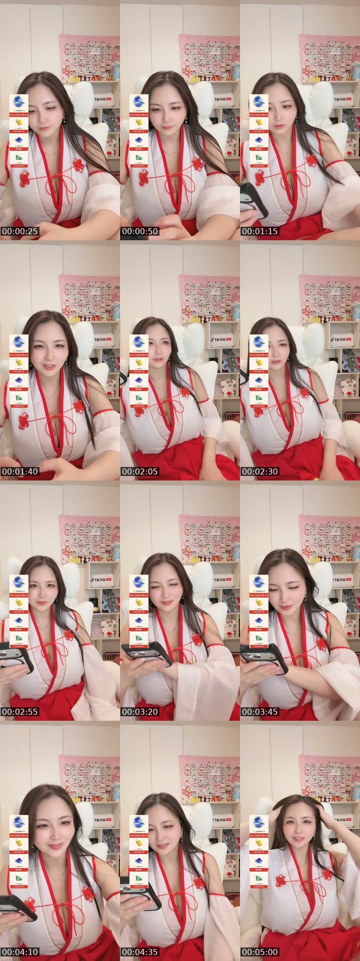 @akienpitsu TikTok live stream