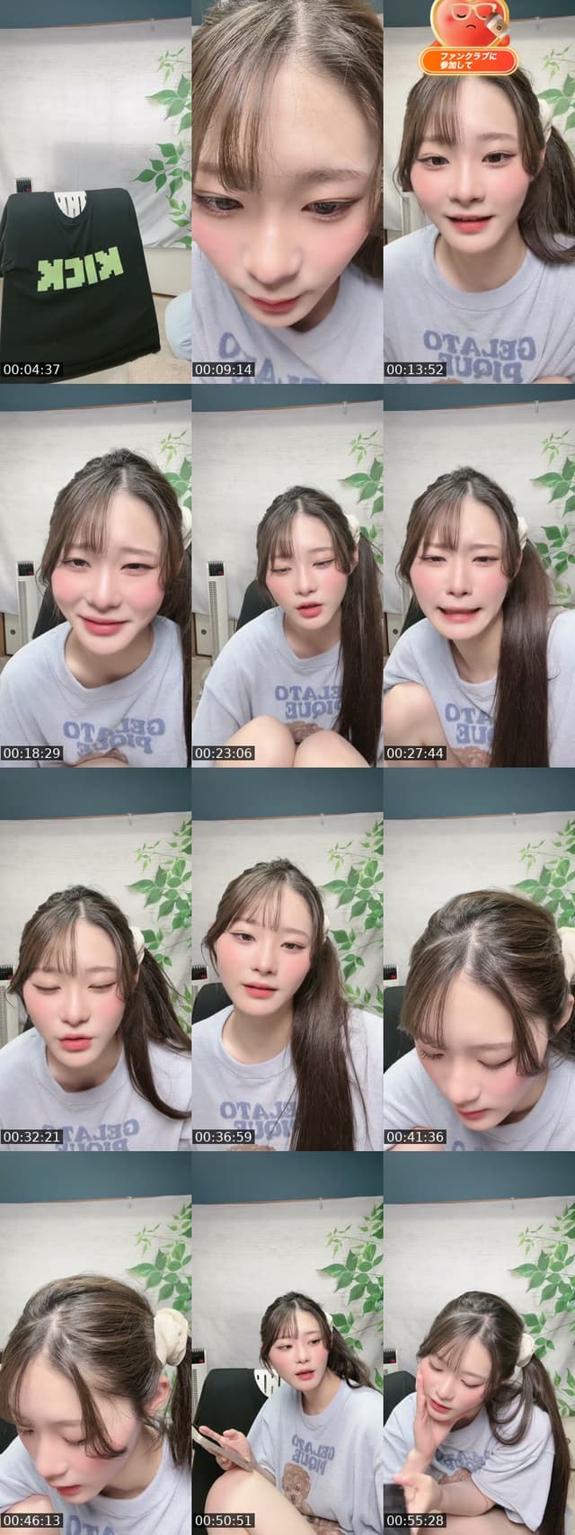 TikTok live: 少しだけ by @luuna1214