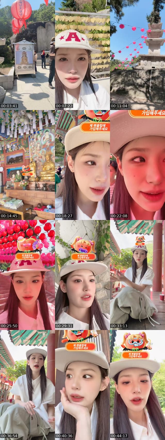 TikTok live: P🌼WER L💝VE by @daygamin