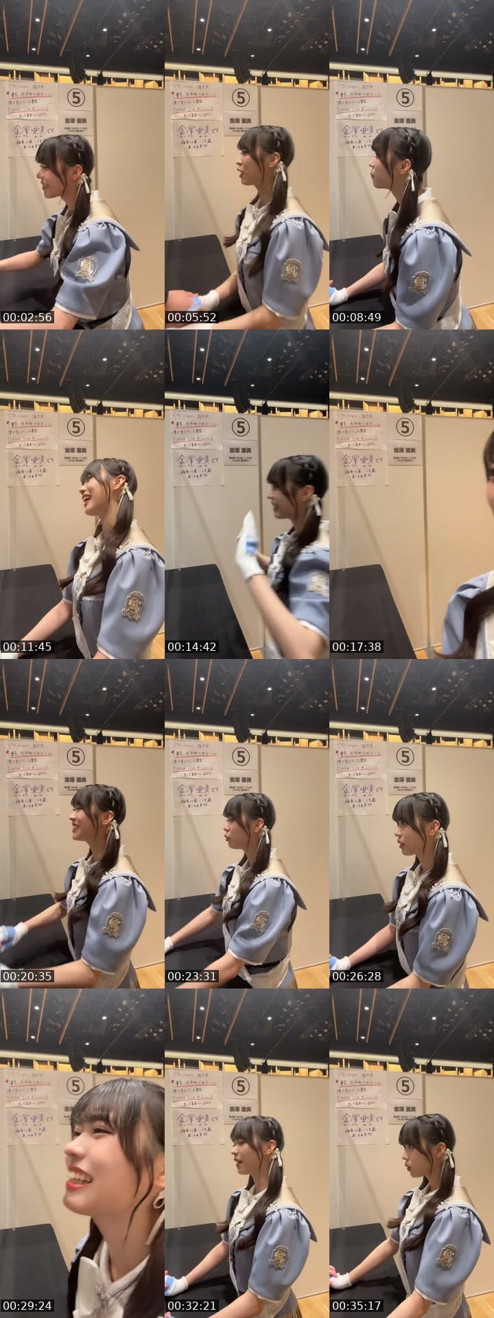 僕青8thシングル握手会 in東京🗼第2部　金澤亜美🎀