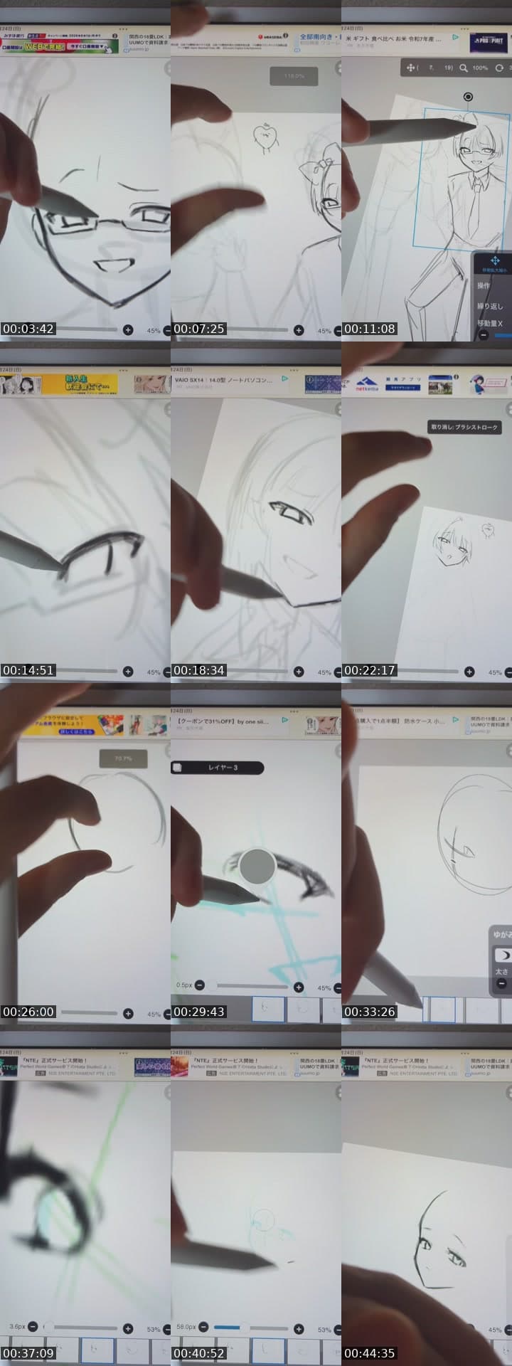絵描く