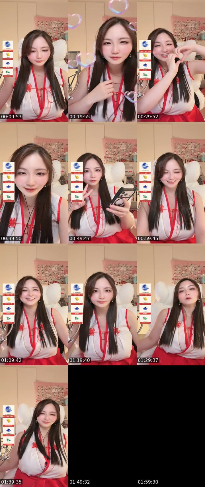 @akienpitsu TikTok live stream