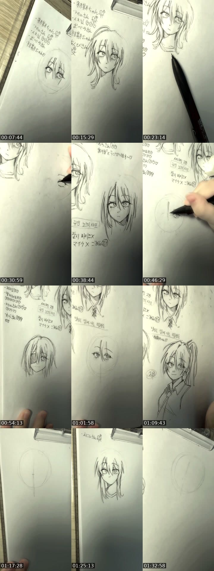 그림 お絵描き