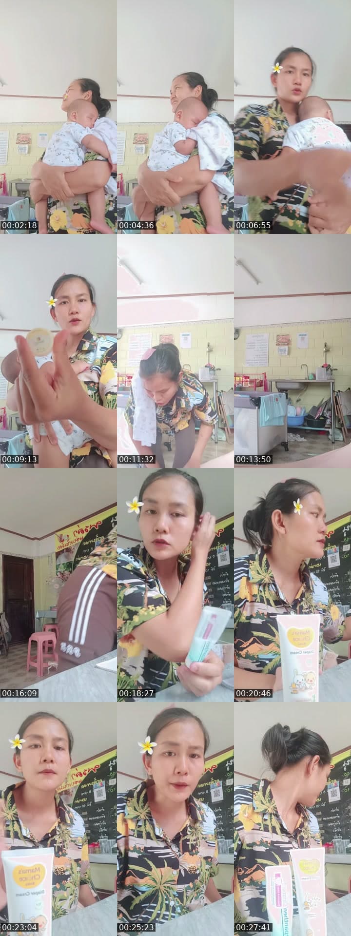 ส้มตำแม่ลูกอ่อน