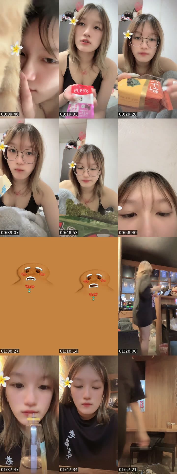 早安