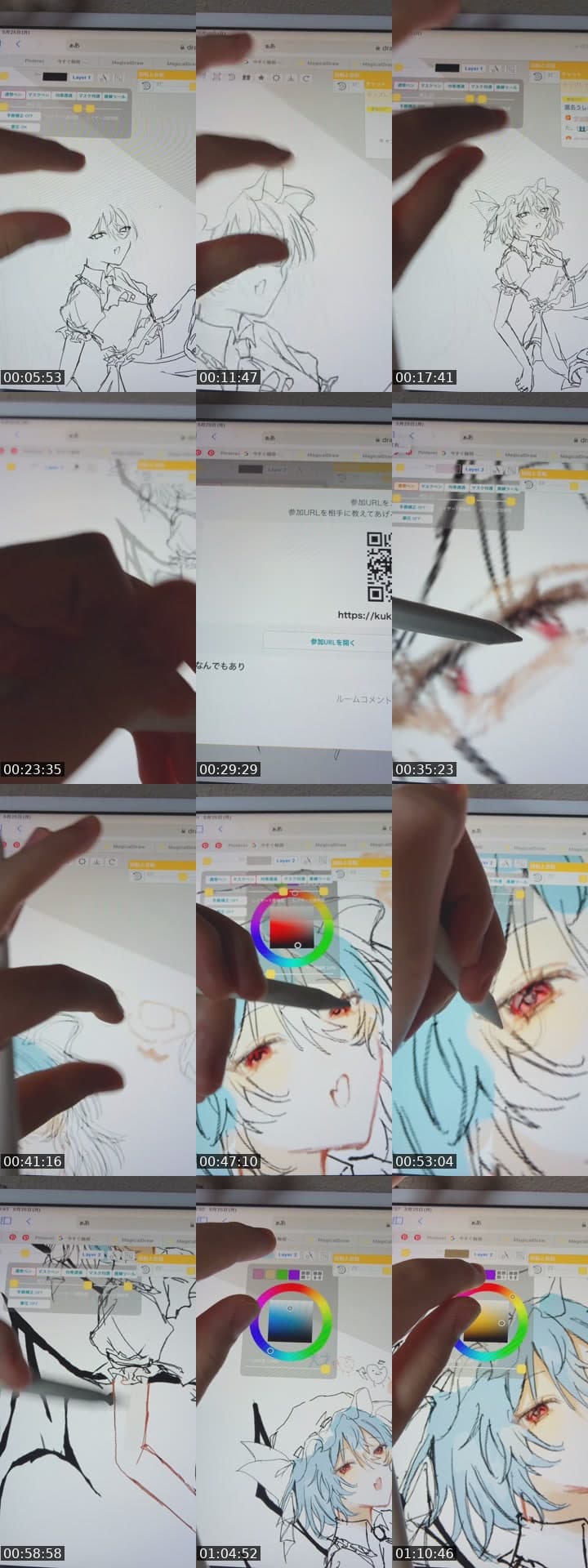 @takahasi_0118 TikTok live stream