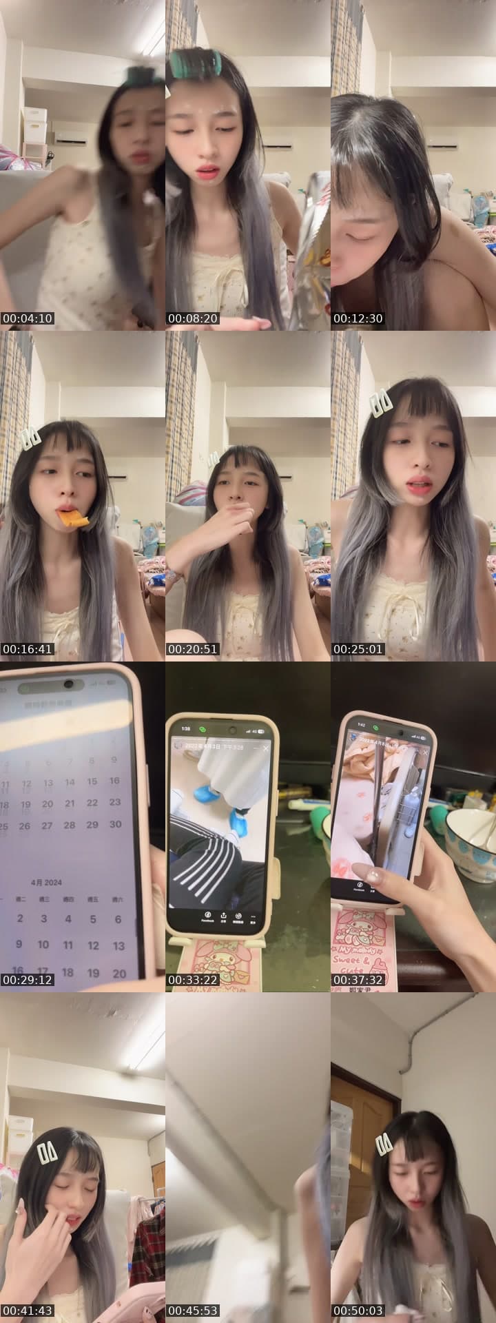 吃水蜜桃🍑