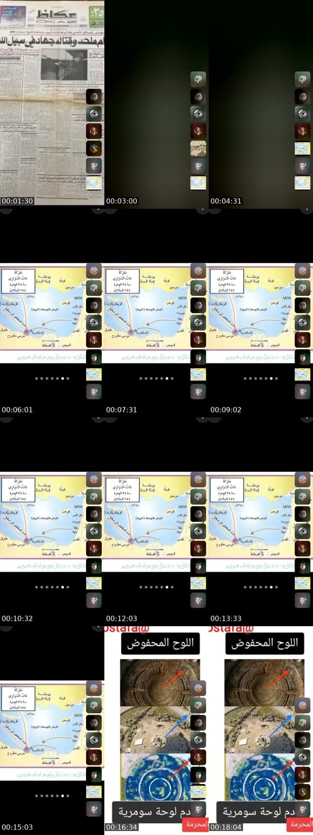 @amarhakimi13 TikTok live from 2026-05-24