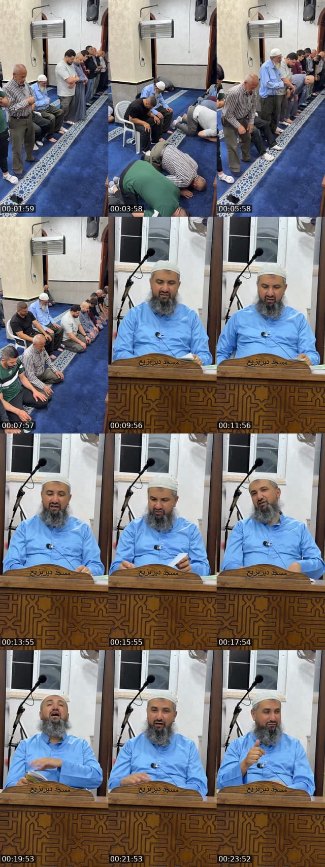 @ghanemghaleb TikTok live from 2026-05-24