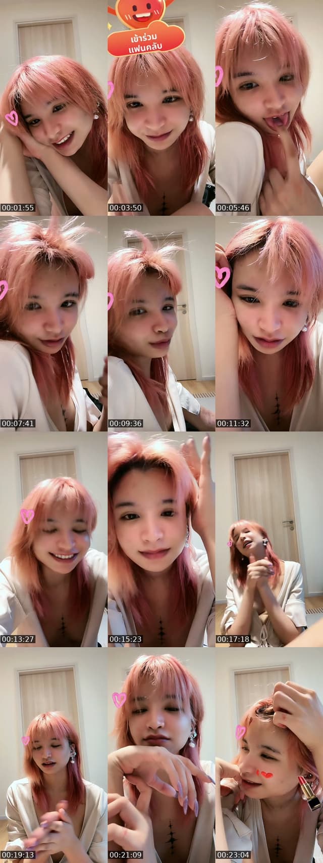 TikTok live: จะแบลนหนูอีกไหม🥹 by @florseraphpitch