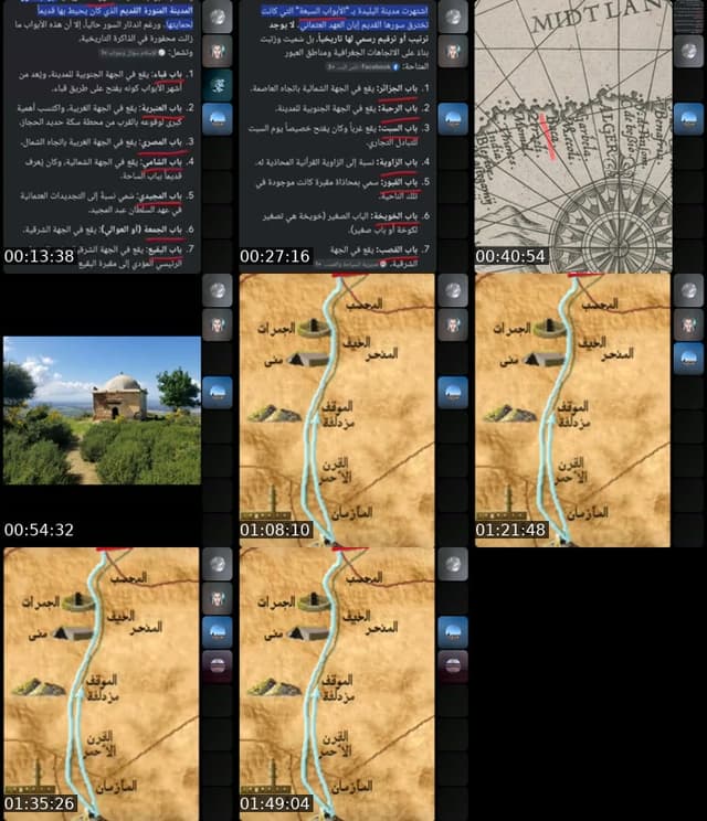 TikTok live: الابواب السبعة للمدينة المنورة by @ali.el.kassem.16