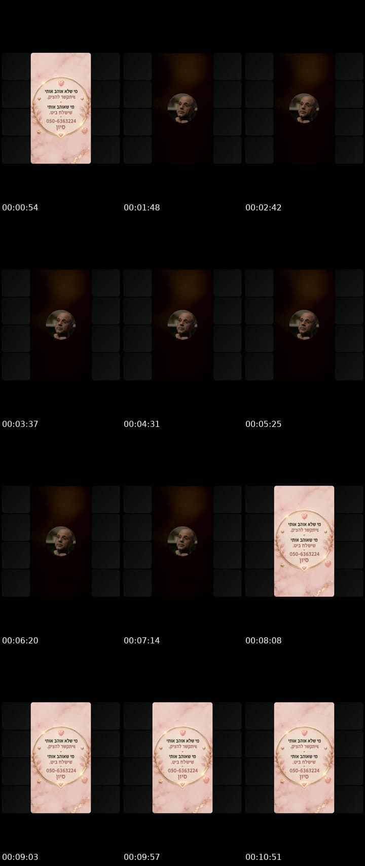 @swwrmctyy7s TikTok live stream