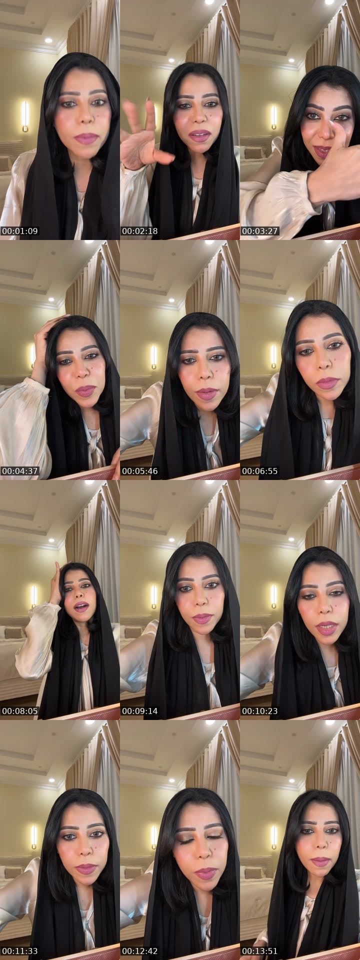 تفاعل تكبيس شير و توزيع مصاحف