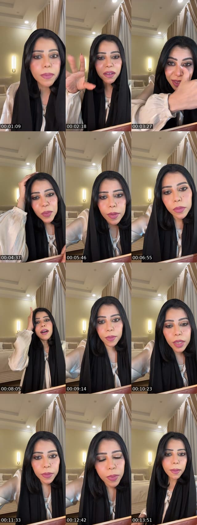 TikTok live: تفاعل تكبيس شير و توزيع مصاحف by @samiaalamri88