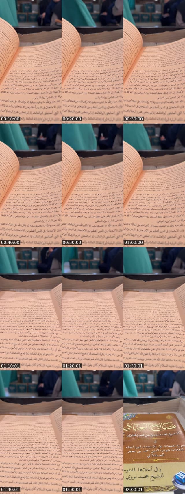 @mbahshob TikTok live from 2026-05-26