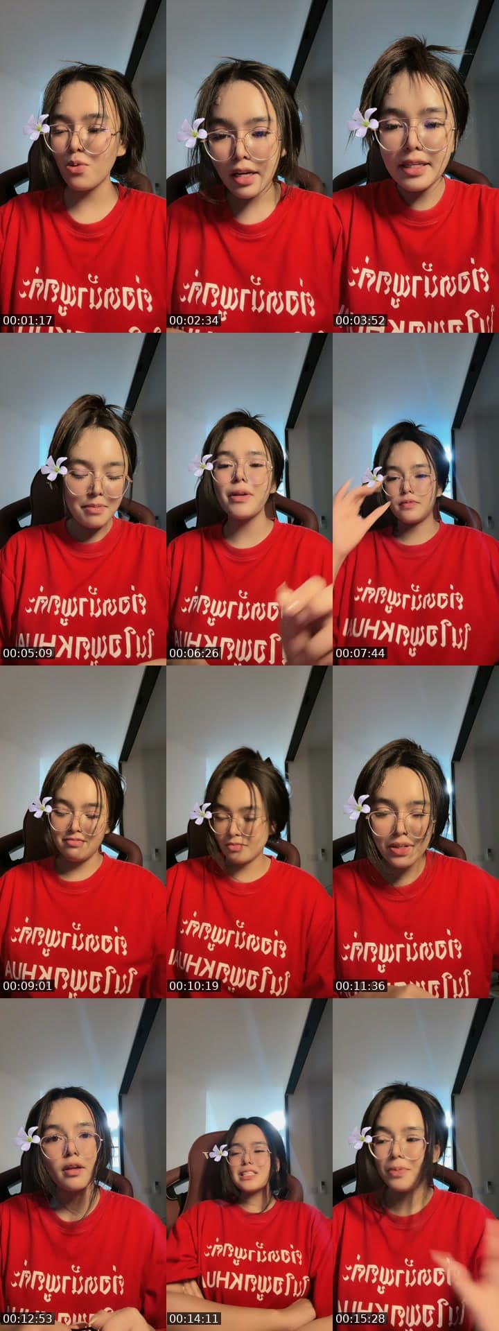 เกือบหลับแต่กลับมาได้