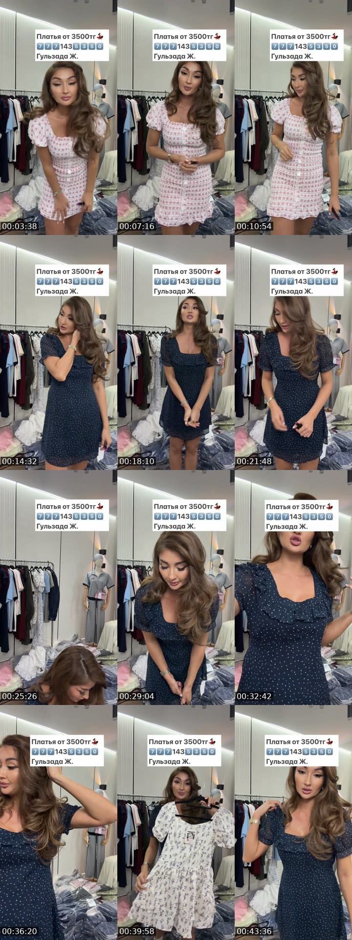 Женская одежда 💃🏻 Алматы