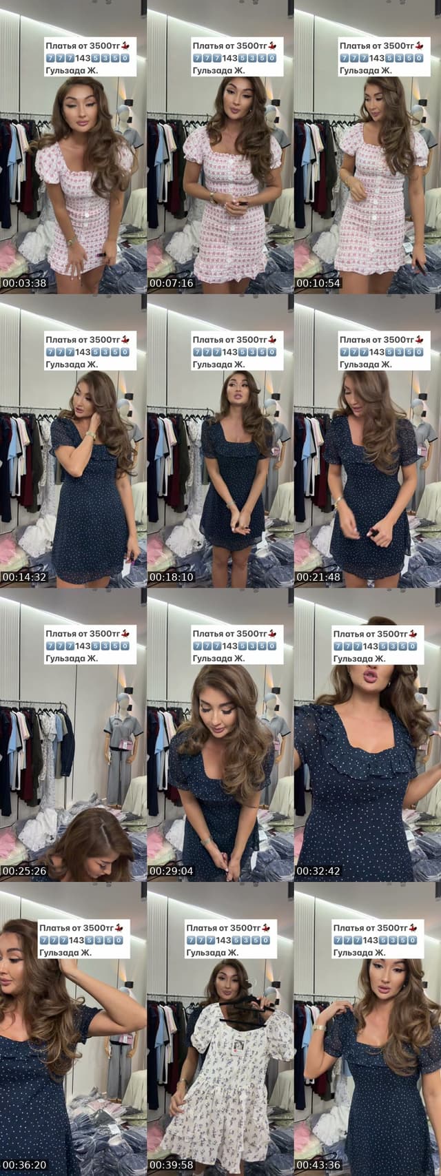 TikTok live: Женская одежда 💃🏻 Алматы by @solobysisters