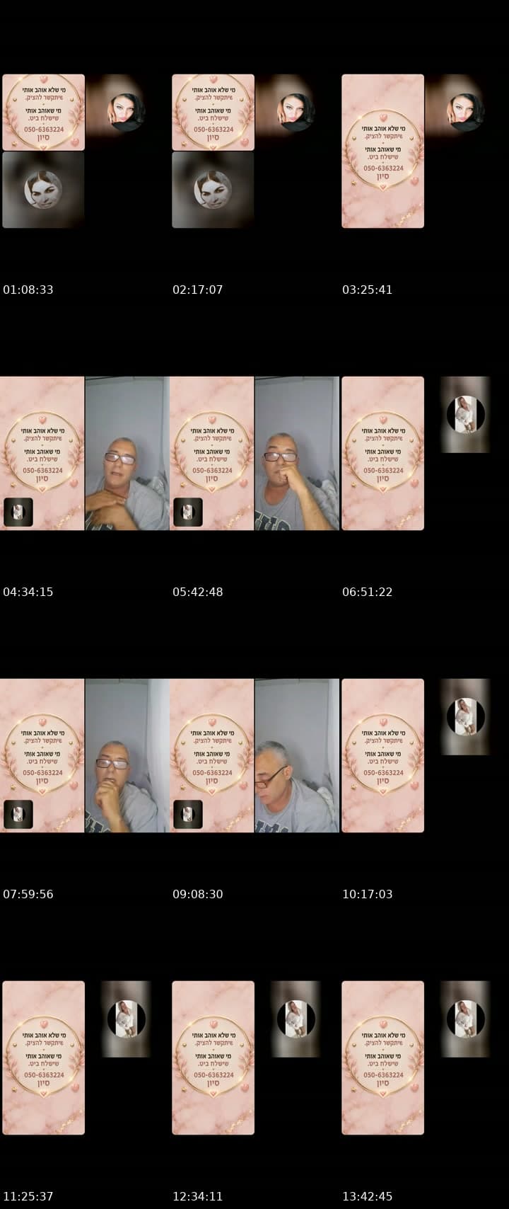 @swwrmctyy7s TikTok live stream