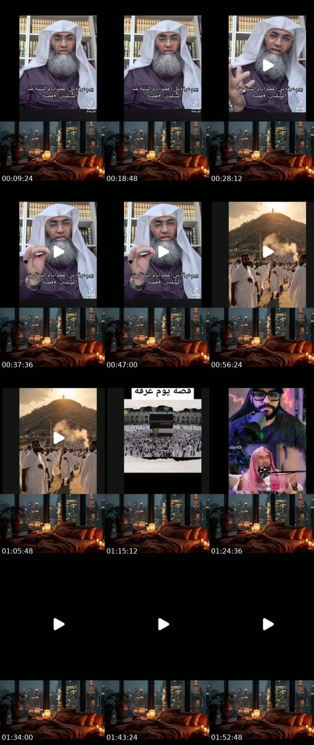 TikTok live: الصيام غدا سيفرج همك عرفه by @rodeo_rodeo2