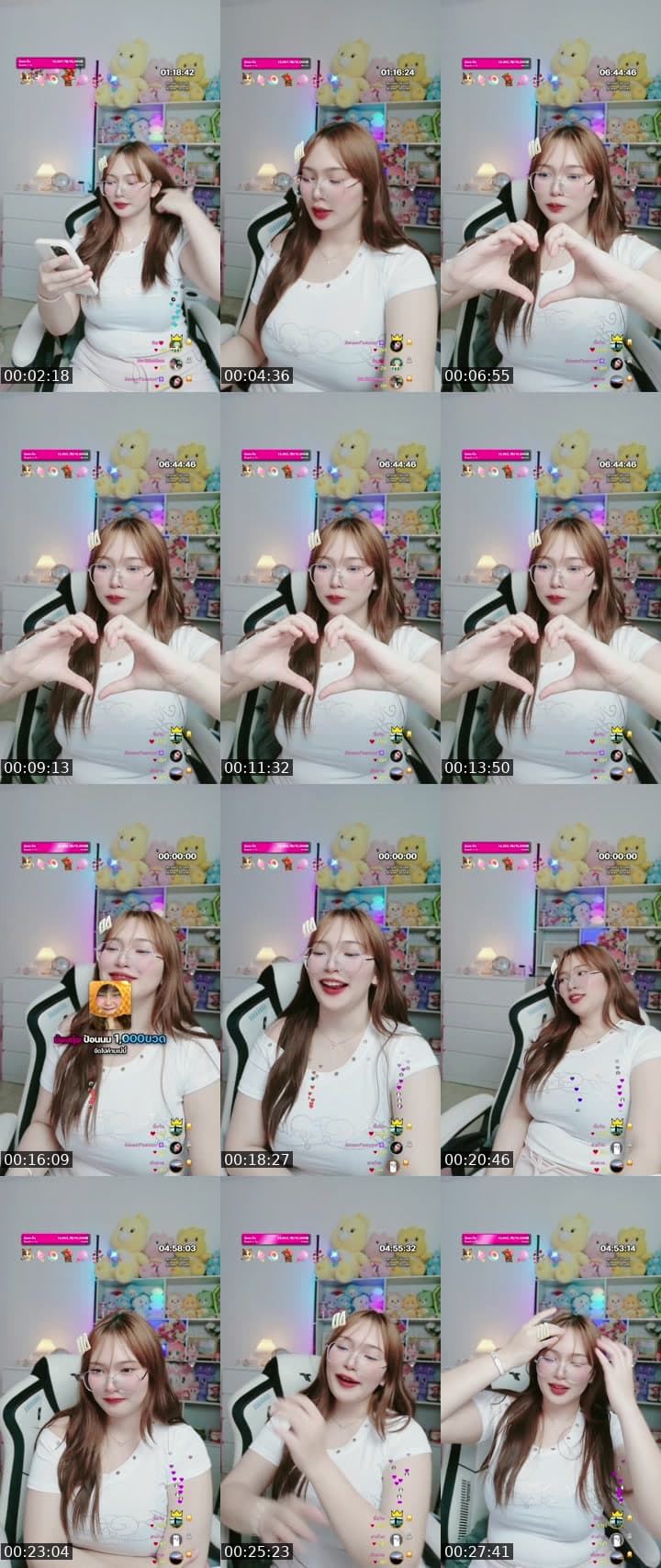 เอ็นดูหนูหน่อยย