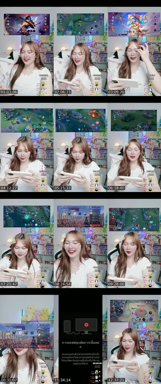 TikTok live: เอ็นดูหนูหน่อยย by @minminmaiginmilkk