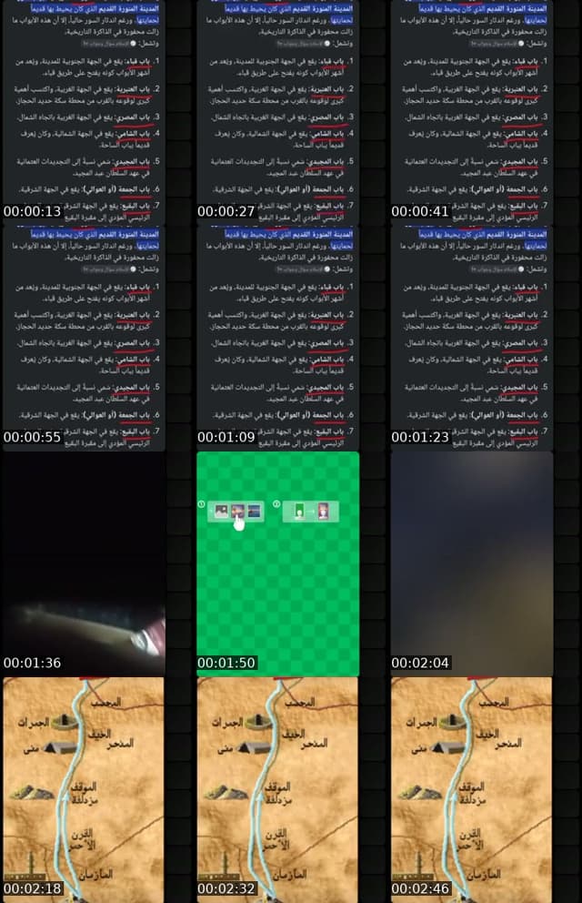 بكة في الجزائر - @ali.el.kassem.16