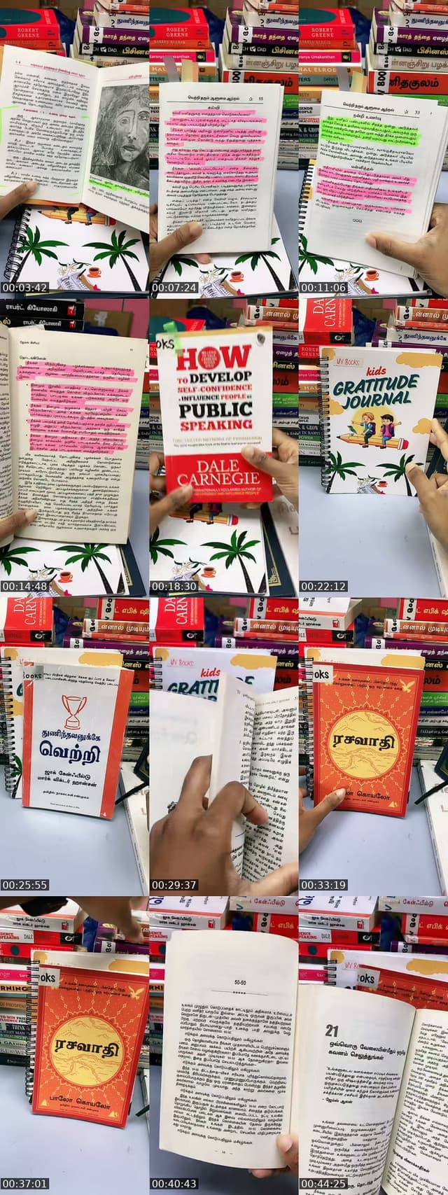 Must Read Books - @uvbooks