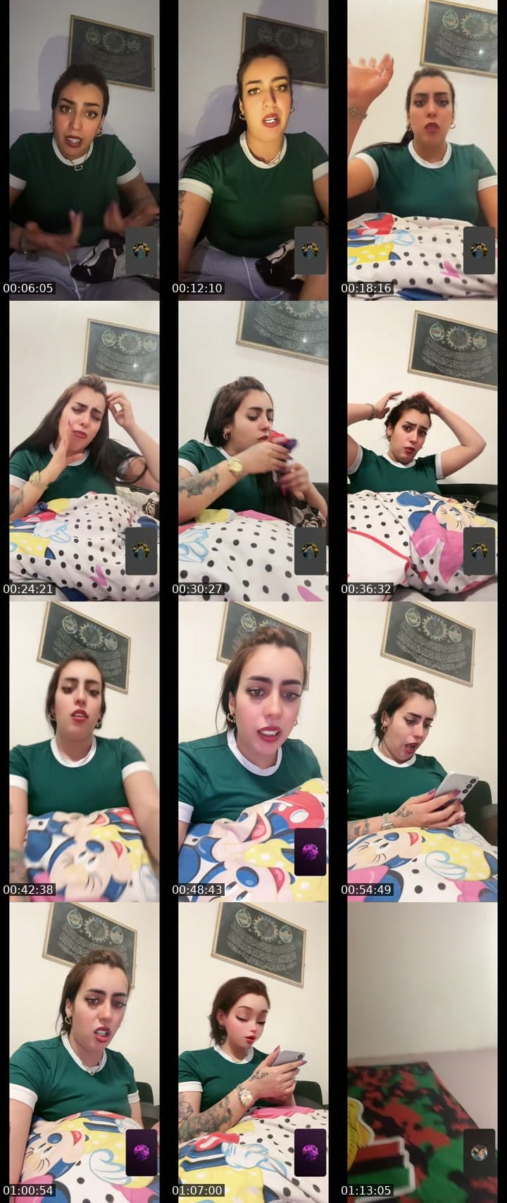 شاينا لقهرتكم