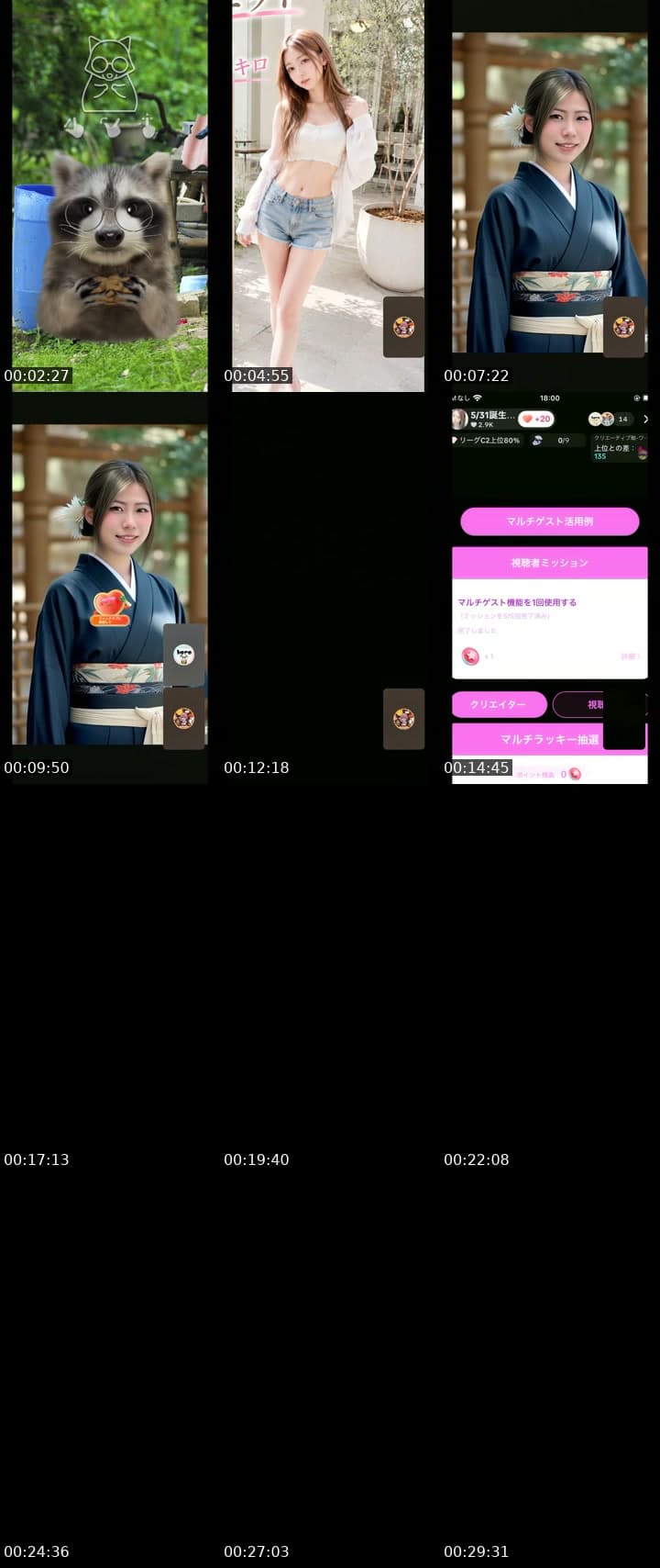 @anyon1366 TikTok live stream