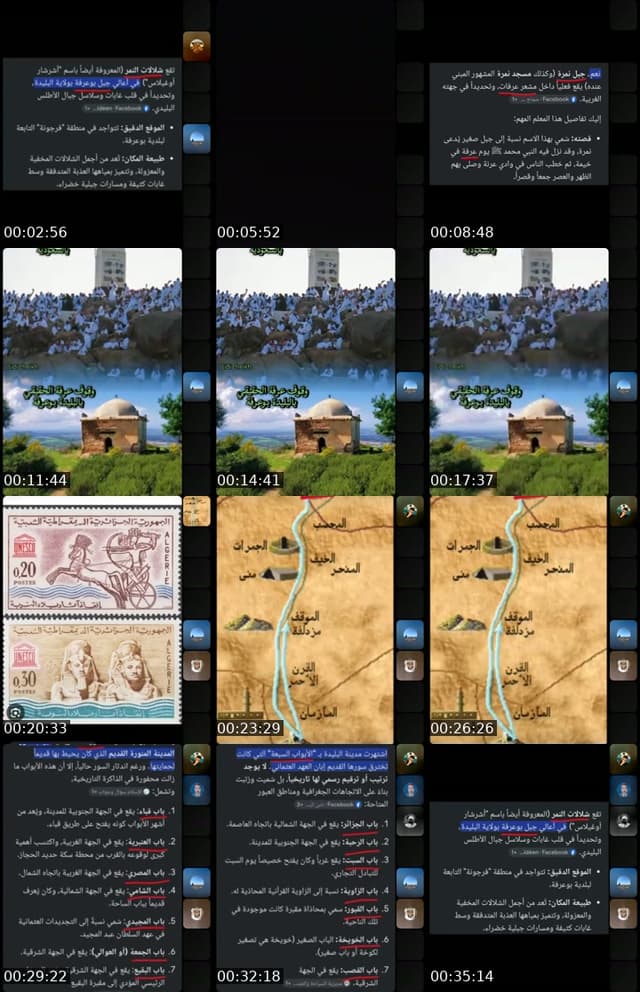TikTok live: بكة في الجزائر by @ali.el.kassem.16