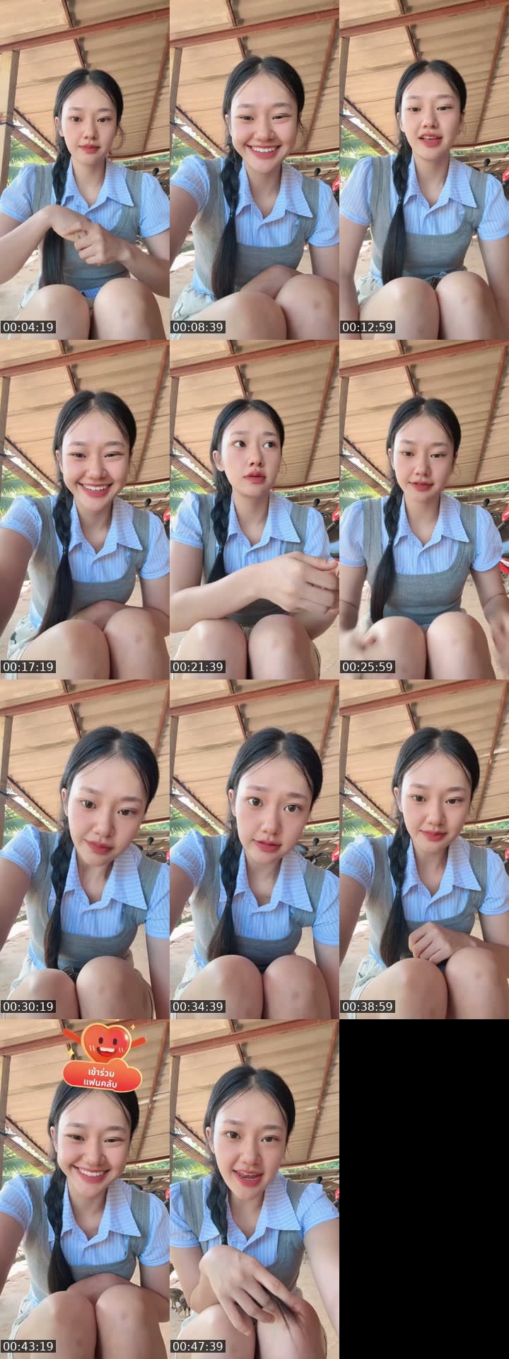 @g_khajeerat TikTok live stream