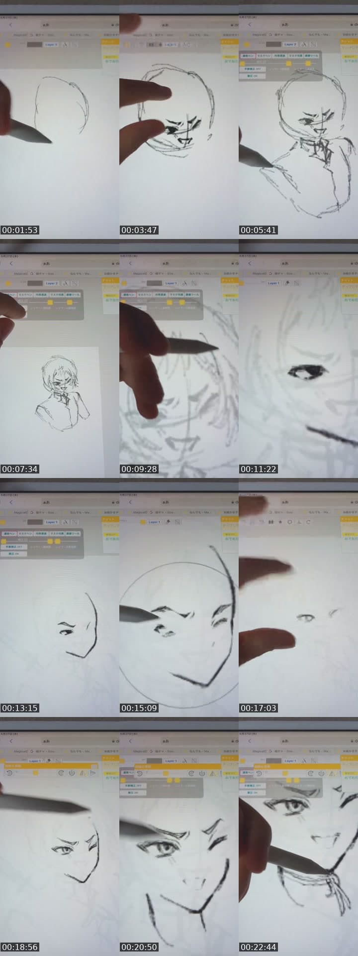 @takahasi_0118 TikTok live stream