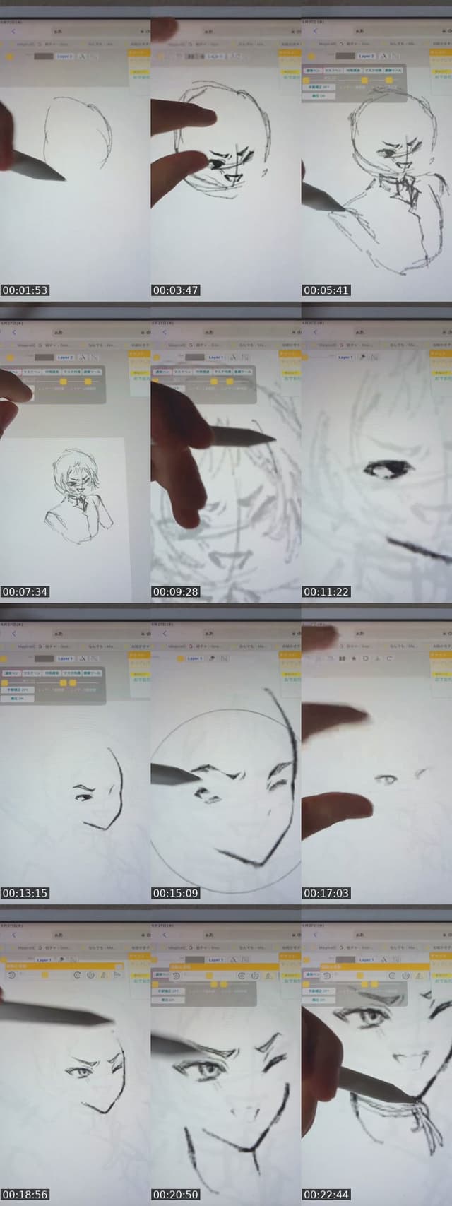 @takahasi_0118 TikTok live