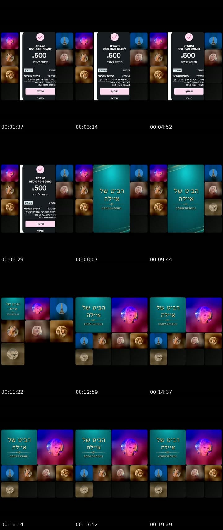 @swwrmctyy7s TikTok live stream