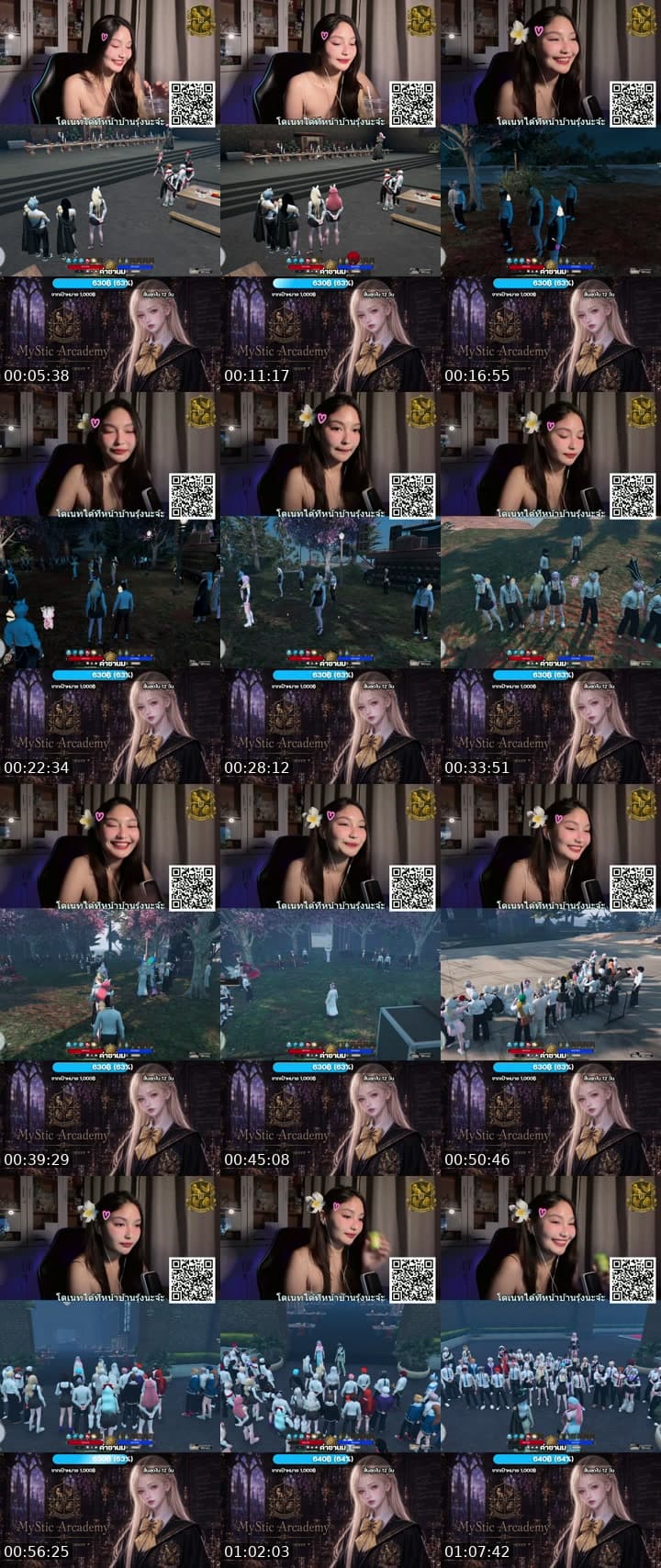 Mystic Arcademy คัดสรรบ้านกันจ้า
