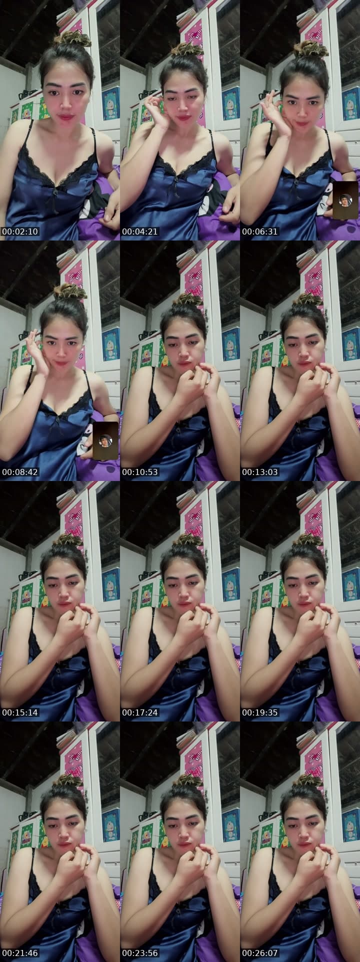 เหงาจัง