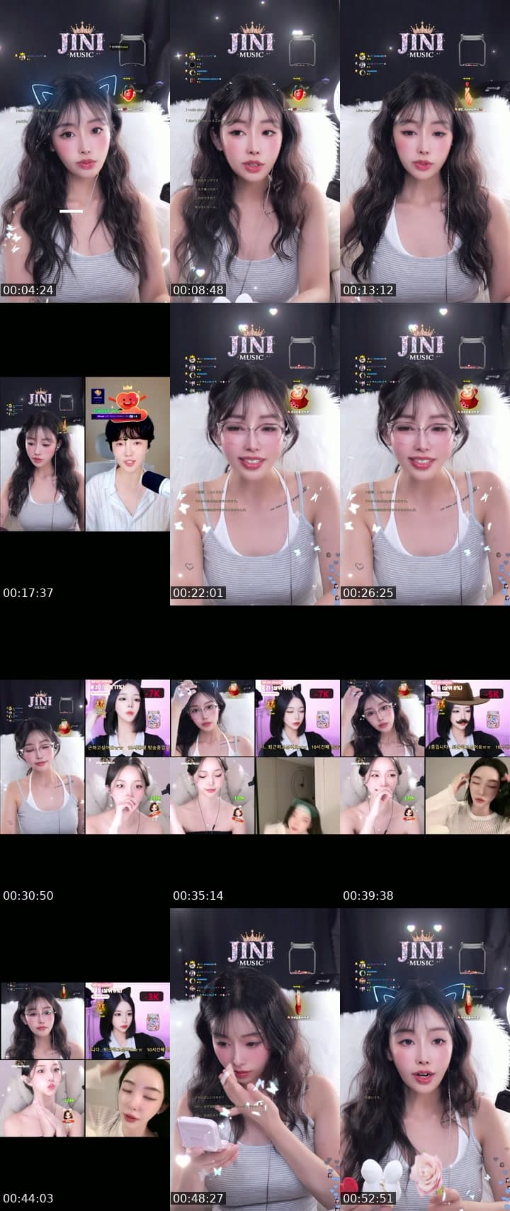 뭐해?