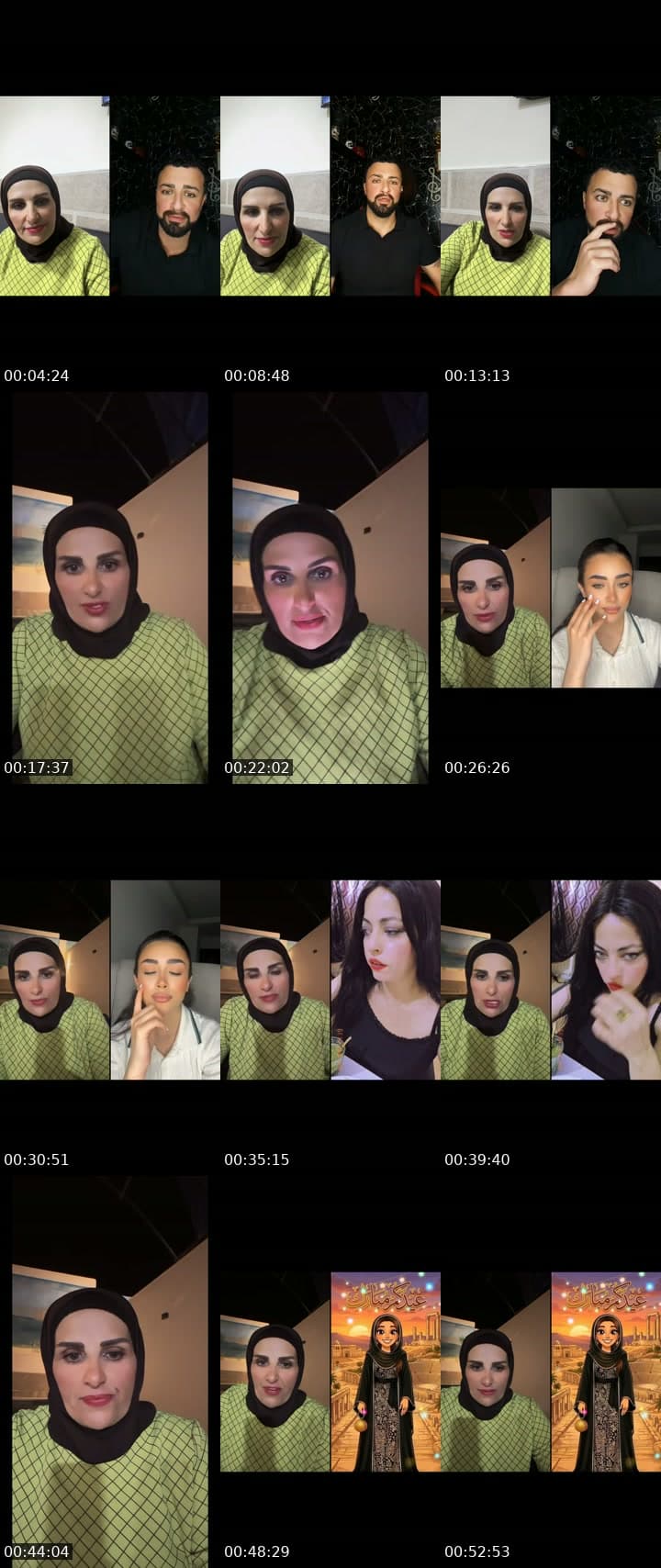 كل عام وأنتم بخير 🥳