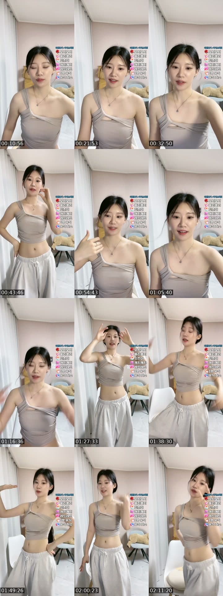 좀 일찍킴~일로와 놀자💖