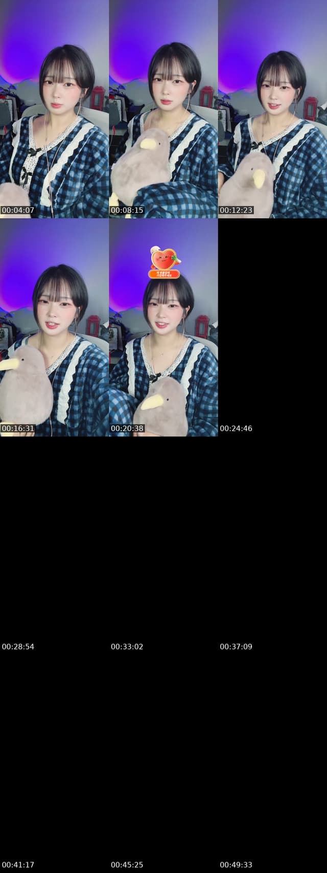 Past TikTok live: 밖에서 보고있는거 다 안다 와라 by @976godori468