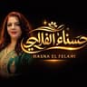 @hasnaeelfelahi