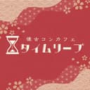 @timeleap.sub3