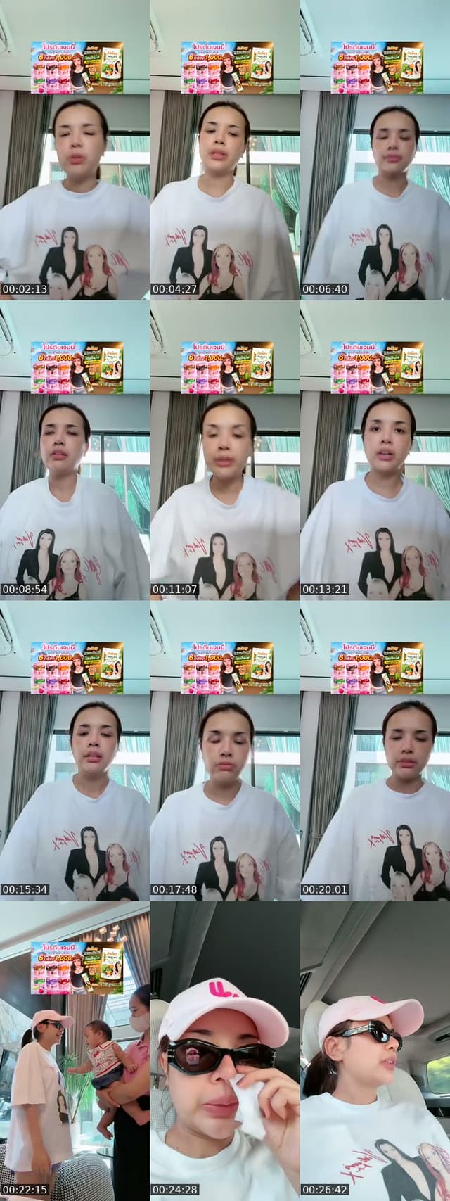 @janeydm TikTok live