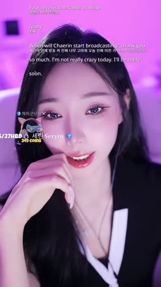 사랑주세효