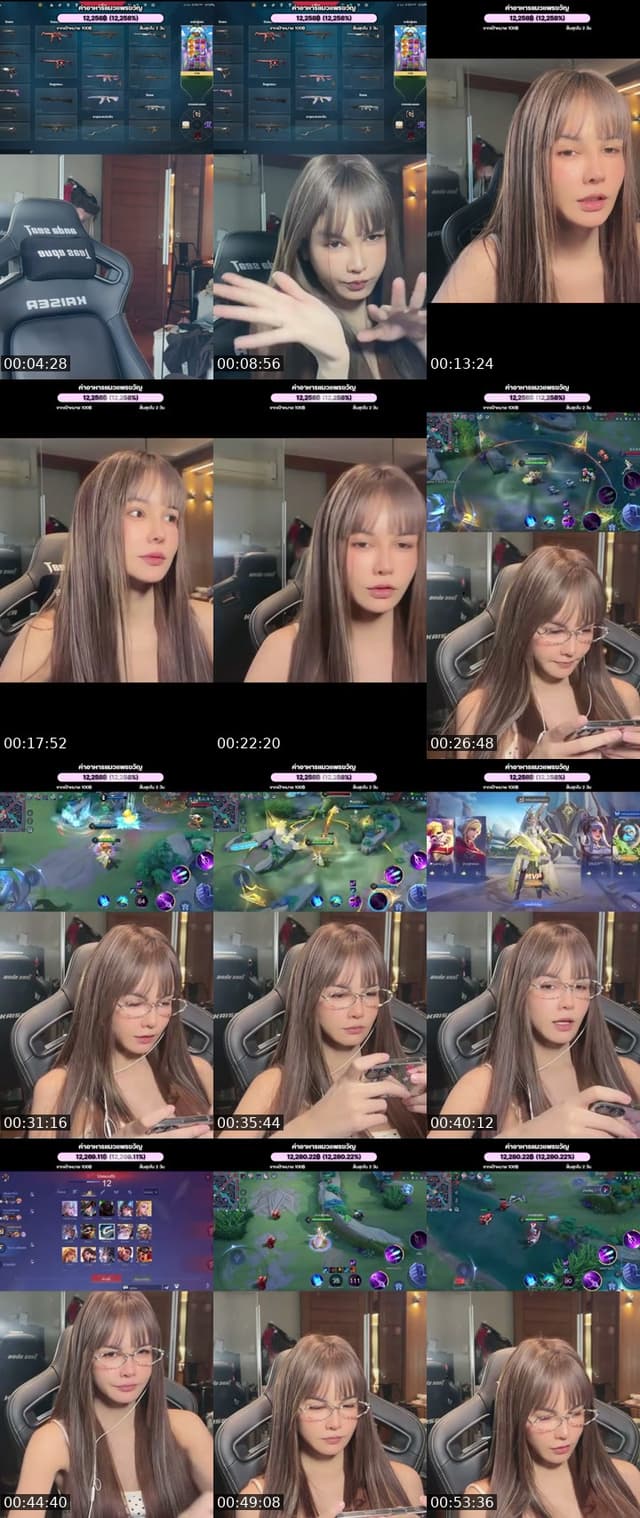 ต่ำตมไม่หยุด - @p.pearkwan