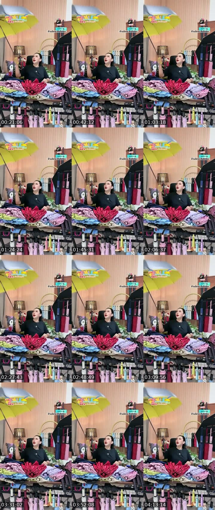 ร่ม